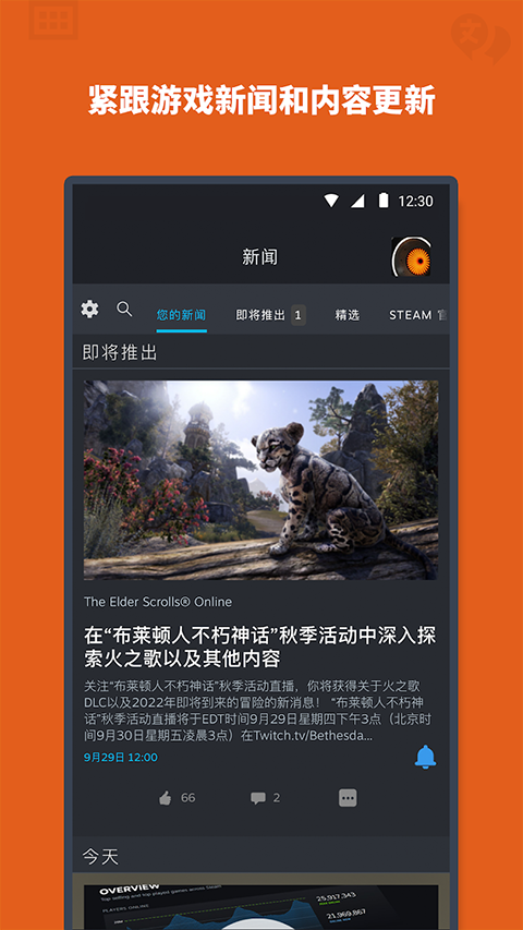 steam基佬游戏汉化版最新版2026
