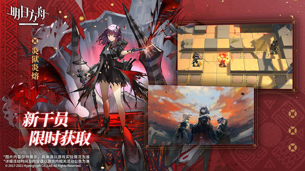 明日方舟埃及测试服最新