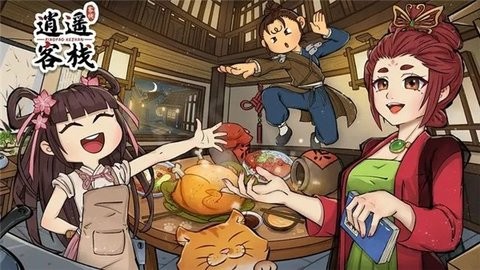 相思