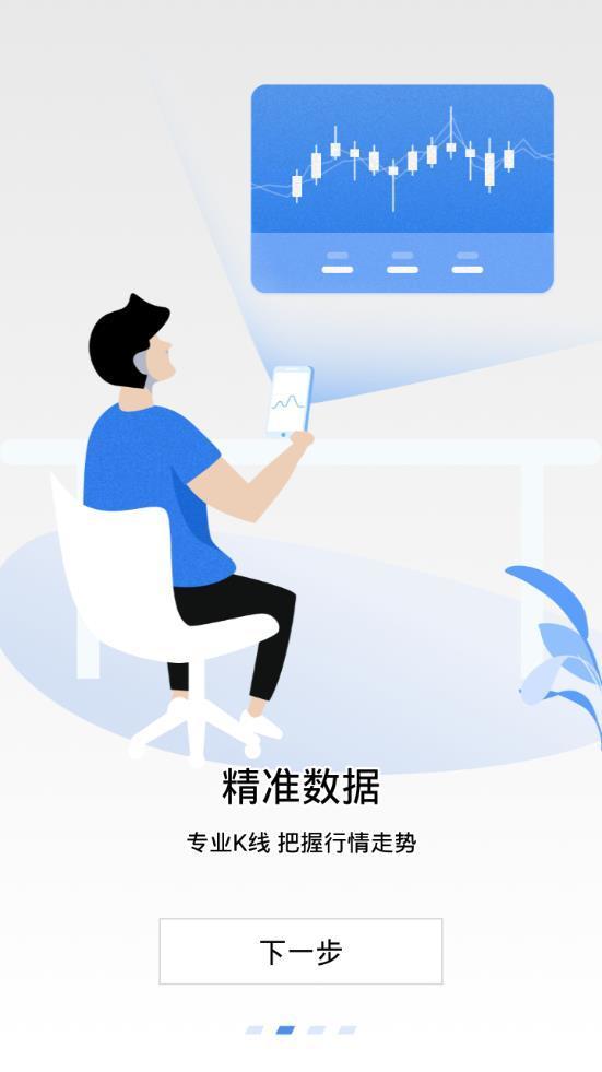 AICOIN国际版2.3.50