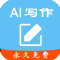大师AI写作 v1.0.1