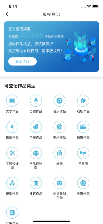 斑马中国数字藏品官网版