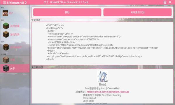 澪pro