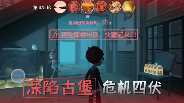 恐怖躲猫猫二国庆版本最新手机版 恐怖躲猫猫二国庆版本最新手机版
