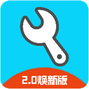 画质助手 26.0.0