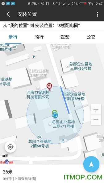 安易云
