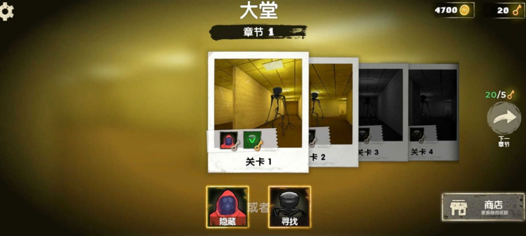 后室