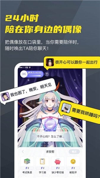 Vcoser官网正版手机版 Vcoser官网正版手机版