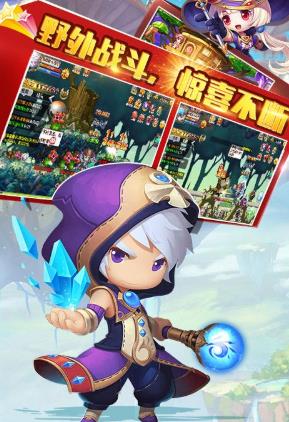 冒险怀旧版 冒险怀旧版