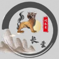 问长生 1.0