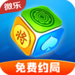 微信微乐麻将免费开挂手机版 v5.0