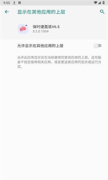 保时捷