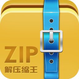 ZIP解压缩王 2.2.6