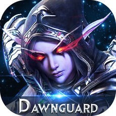黎明守卫 1.0.1