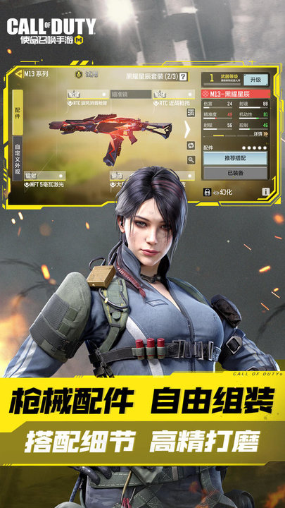 使命召唤20自制版 使命召唤20自制版