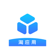 淘应用1.5官方版 1.2.0