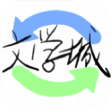 海棠书屋 14.1