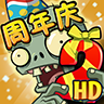 植物大战僵尸2 3.7.4
