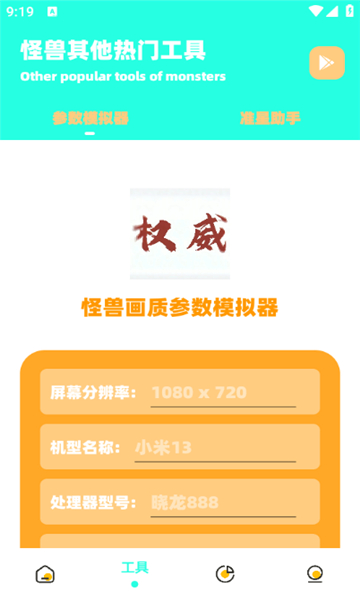 zy画质1.0