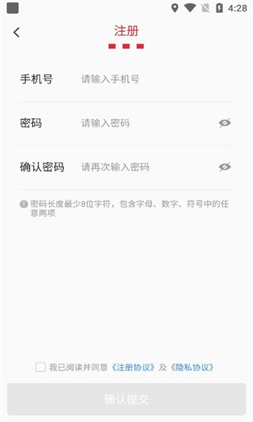 百胜骑手端 百胜骑手端