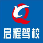 启程驾校 v1.0.0