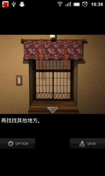 神秘别墅游戏 神秘别墅游戏