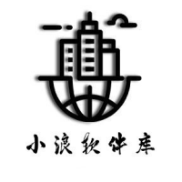 小浪软件库 4.68