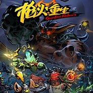 枪火重生修改器 v1.0