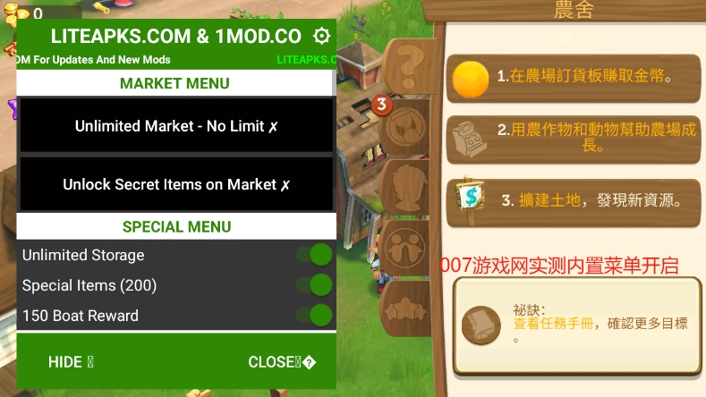 farmville2乡村度假安卓