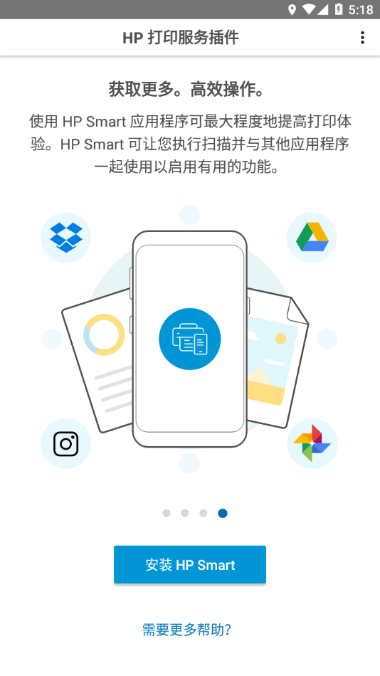 hp打印机驱动官方下载官网版免费2025下载