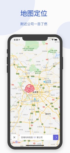 企业征信查询