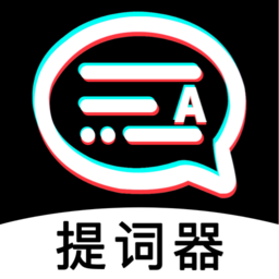 掌上提词器 24.12.23