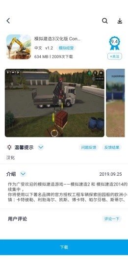 淘气侠 淘气侠