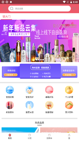 银大门