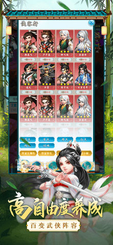 乱世江湖 乱世江湖