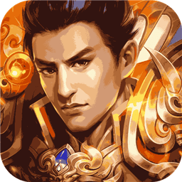 西楚霸业 1.5.4