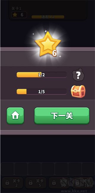 方块爱消除