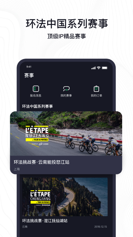 悦跑极速版 悦跑极速版