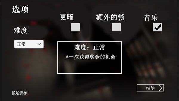 奶奶(汉化)