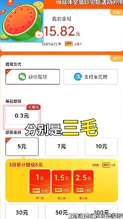 西瓜爱消除Pro
