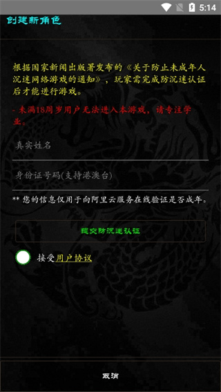 泥潭三国