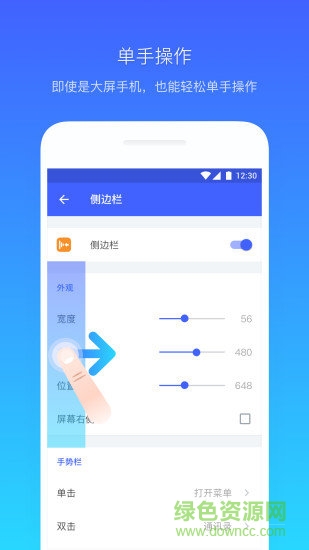 悬浮菜单 悬浮菜单