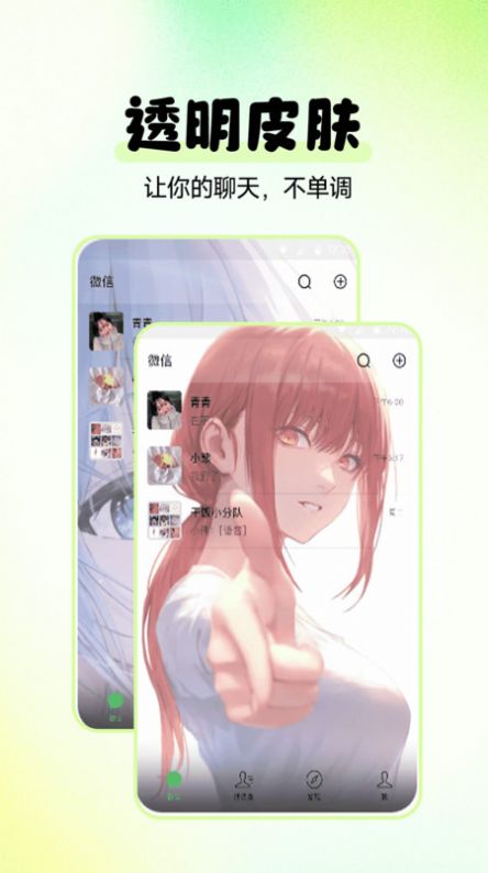 多美水印相机