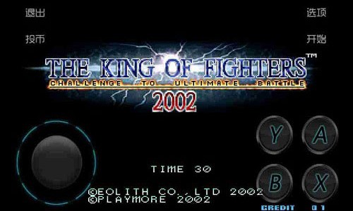 拳皇2002无限气版