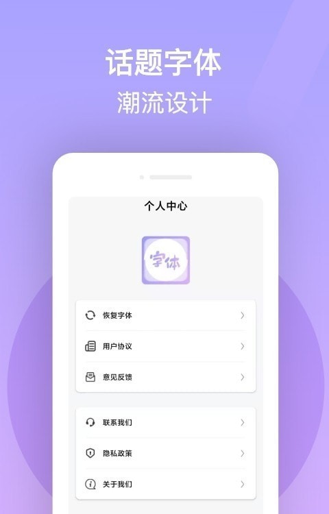 字体美化