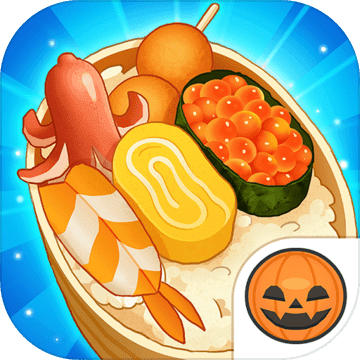 便当大厨最新版 1.4.6