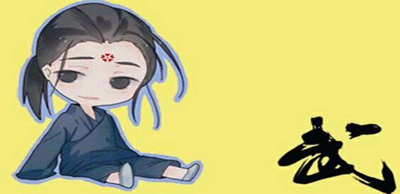 武道小宗师