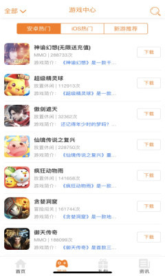 豪牛手游