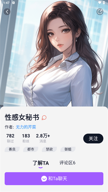 tofai官网APP