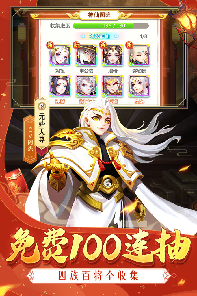 道友请留步 道友请留步